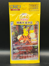 Detective Pikachu - Chinese Promo - 050/SV-P